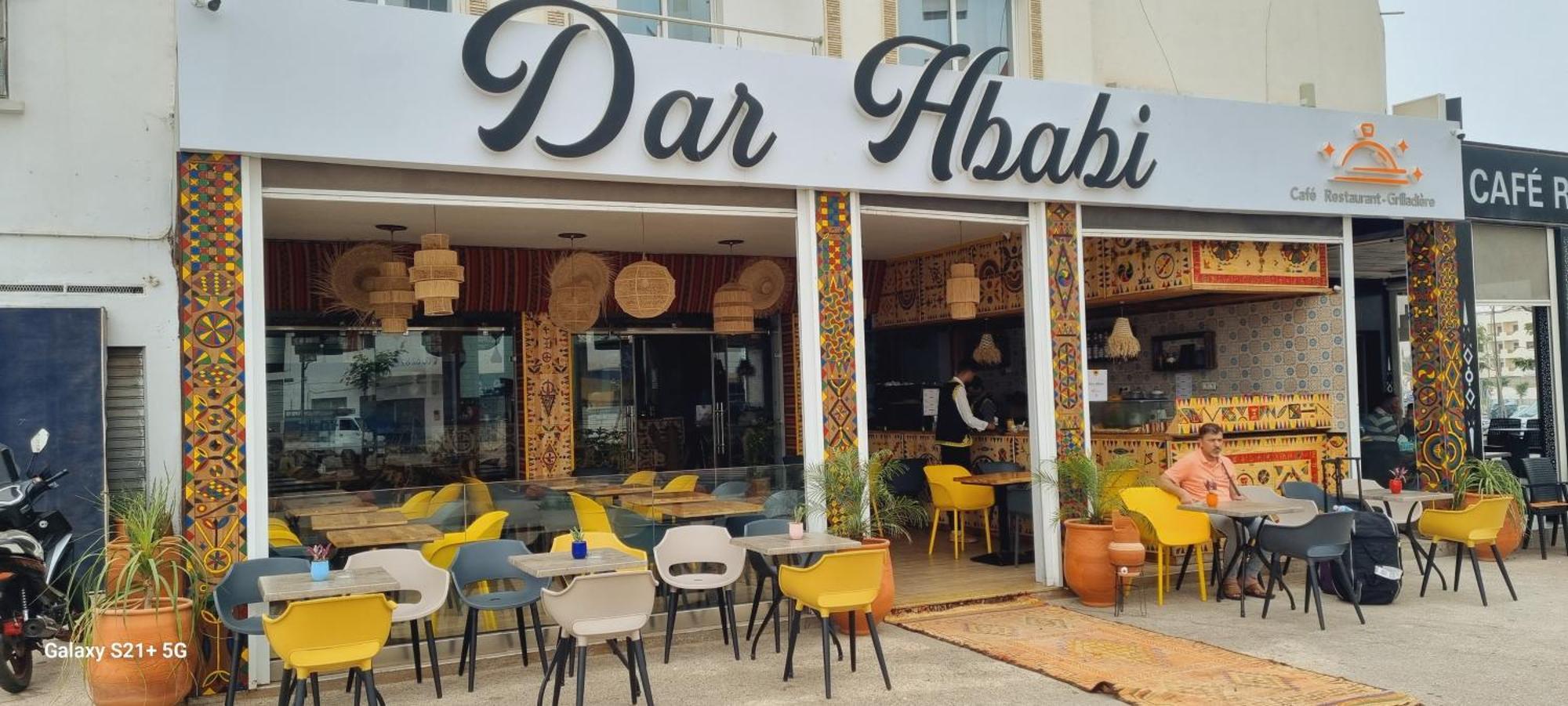 מלון אגאדיר Dar Hbabi מראה חיצוני תמונה
